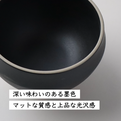 ORIGAMI 片口抹茶碗