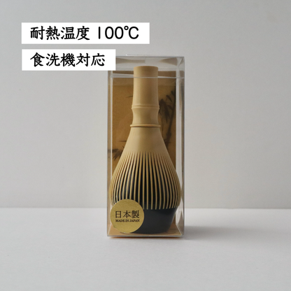 樹脂製茶せん くせ直し付き