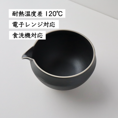 ORIGAMI 片口抹茶碗
