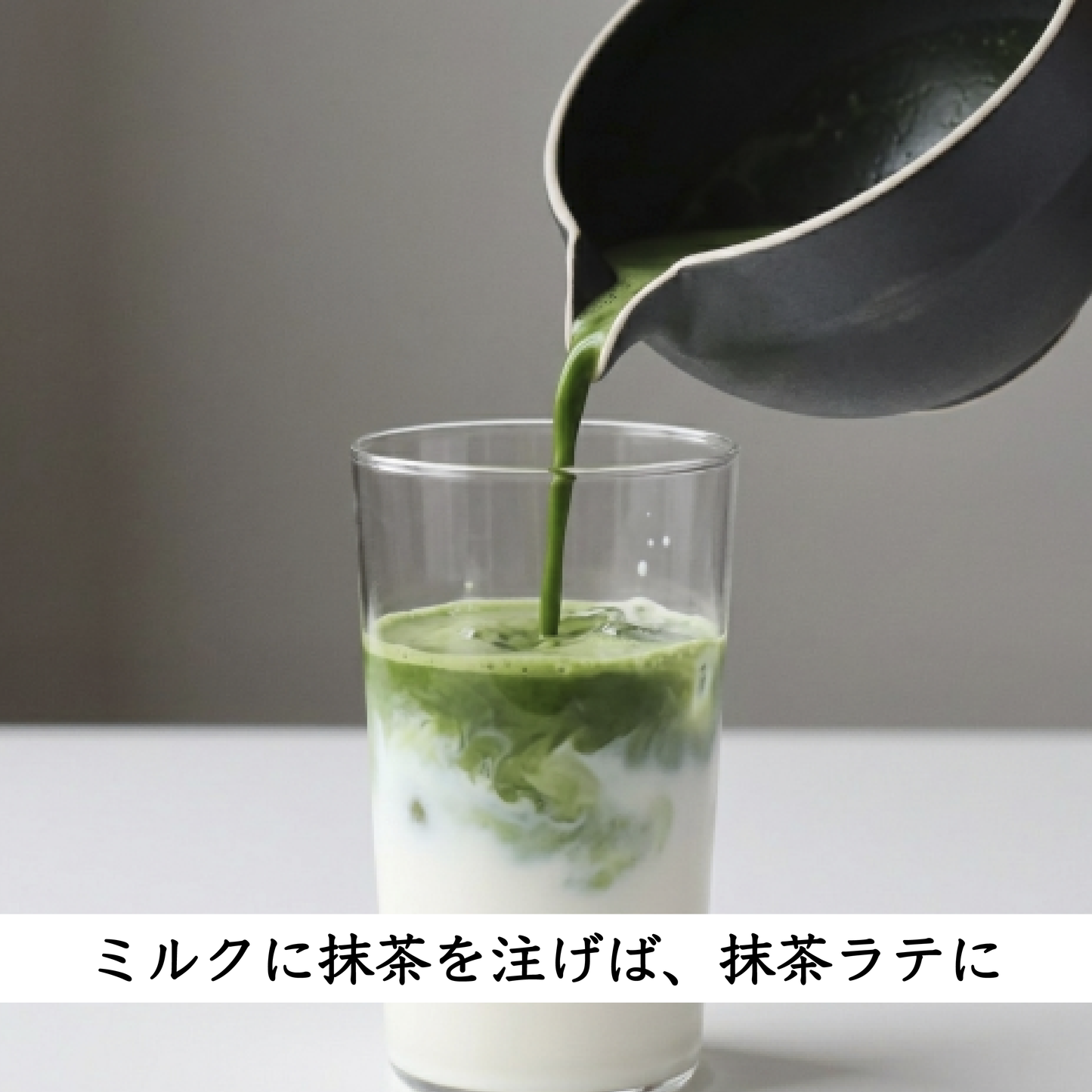 ORIGAMI 片口抹茶碗