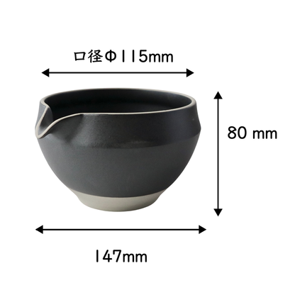 ORIGAMI 片口抹茶碗