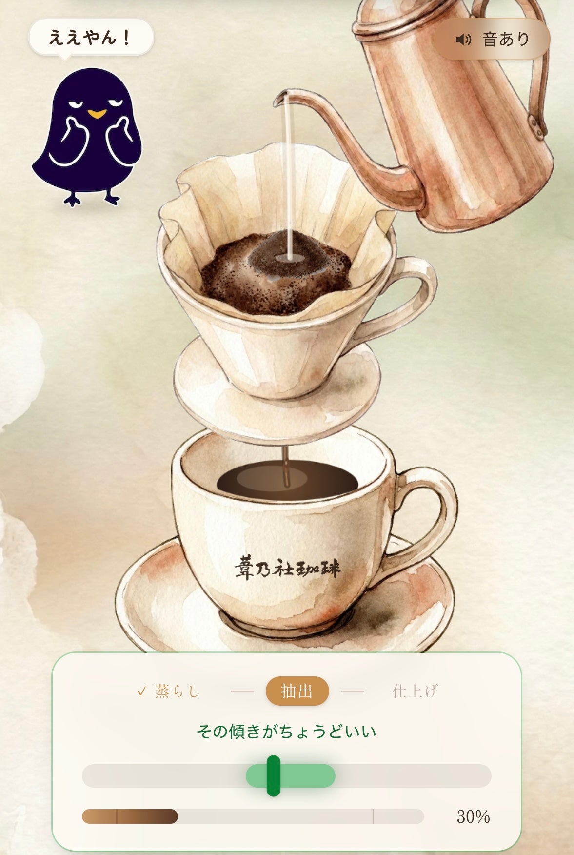【送料無料】メッセージ珈琲 -コーヒーの湯気から言葉が届く、コーヒーギフト