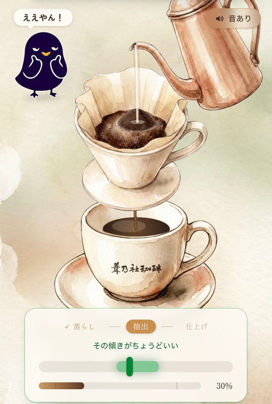 【送料無料】メッセージ珈琲 -コーヒーの湯気から言葉が届く、コーヒーギフト