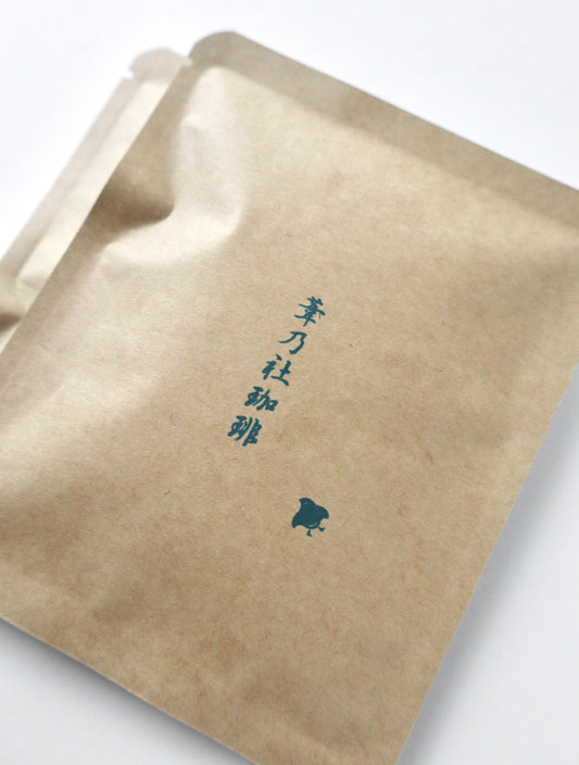 【かんたん】二層のアイスカフェオレ用ドリップバッグ
